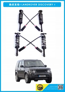 LANDROVER Discovery 4/LR4 2.5 SHOX factory high performance offroad/4×4/overland/racing shocks/nitrogen shox with subtank remote reservoir 2.5 inches lift kits